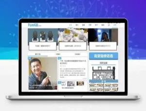 帝国CMS仿放肆吧搞笑内涵图站源码（含手机版）免费下载