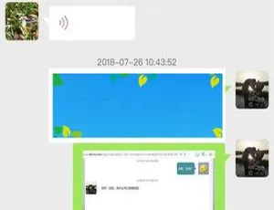 新麦客服V1.5.1通用功能模块源码免费下载