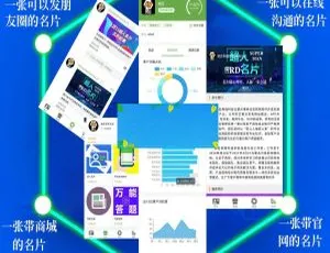 超人名片V2.1.5+审核+助手通用功能模块源码下载