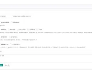 PHP 微信活码系统：引流必备二维码源码免费下载-小文资源网