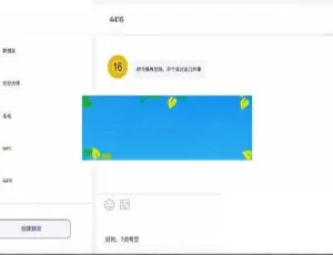 速搭聊天系统必备！DuckChat聊天系统源码下载