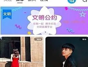 PHP正版得推交友系统源码：H5小程序支持+安装说明+可封装APP