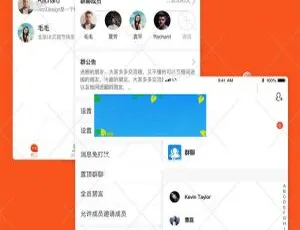 安卓与iOS双端原生！即时聊天通讯软件源码下载