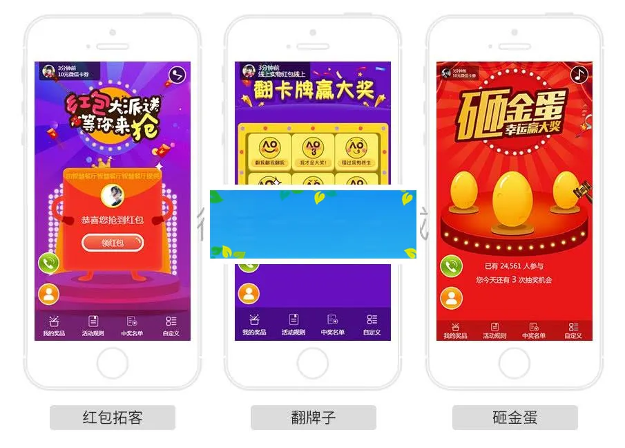 功能模块 助推客营销V1.2.7_源码下载