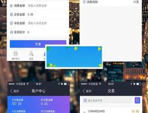 云会员1.87.1开源版通用功能模块源码免费下载-小文资源网