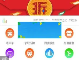 同城信息 V6.1.5 开源版功能模块源码免费下载