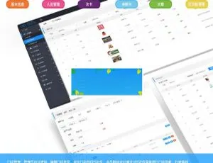 华易门店会员卡营销V1.1.6功能模块源码下载-小文资源网