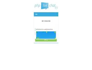 PHP多坐席客服聊天系统源码：原生App+视频教程完美定制版 速下