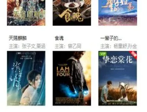 仿音乐猪视频影院苹果CMSV10简洁自适应手机版源码