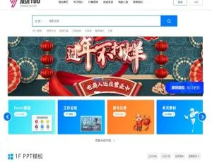 必看！发货100设计素材下载系统 v1.1 build20210715 来袭