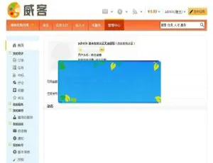 PHP威客任务网站完整源码免费下载