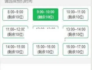 揭秘进云jys系统应用上门服务v1.2源码