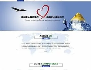 手机端适用！最新半导体电子科技类织梦模板源码