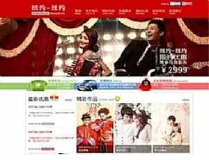 2020 必看！月入 8k+的 ASP 服装货源网站源码运营版全新上线