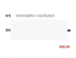 ThinkPHP内核！类似微信的H5聊天APP源码及聊天室即时通讯系统源码