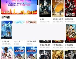 惊艳！全新 PHP 超美 UI 爱玲影视 APP 源码，前后端对接苹果 CMS 无模板束缚