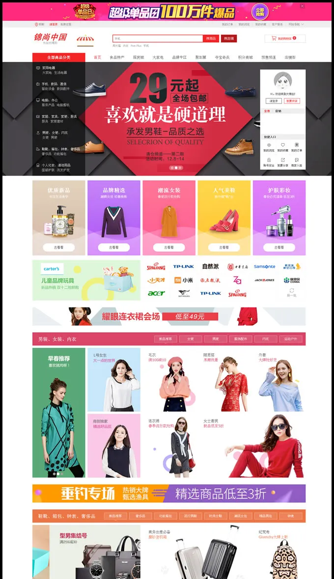 大商创开源版v2.0微商城微分销,企业级商城系统,顶级b2b2c多用户商城商家,支持加盟代理