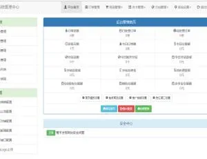 揭秘 PHP 彩虹代刷网 V4.7 版超火源码