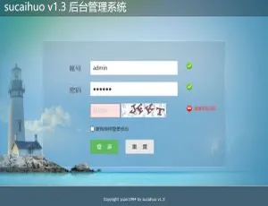 Thinkphp与Hui通用响应式后台管理系统源码-小文资源网
