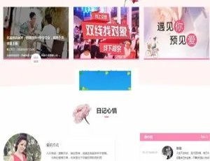 奥壹Oelove婚恋交友系统v4.8网站源码大揭秘-小文资源网