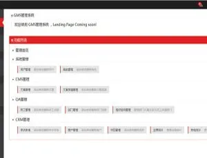 ASP.NET EF+MVC+Bootstrap 通用后台管理系统源码大公开