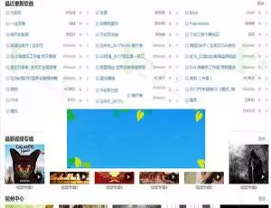 X5music 开源音乐管理系统 V3.0 授权源码大揭秘