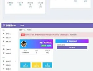 PHP彩虹代刷自助下单系统V5.9无授权纯净安装源码