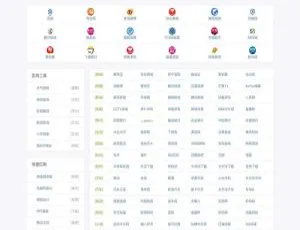 DYCMS导航网站源码 1.1.6 版：超实用资源