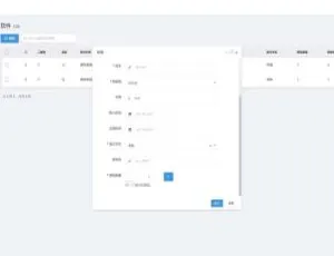 Chemex资产管理运维平台 2.0.6 震撼来袭