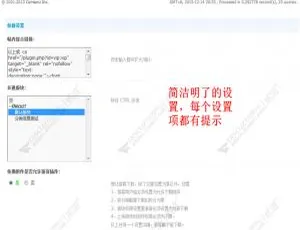 独家优化手机版！Discuz插件附件打折与下载限制V8.3