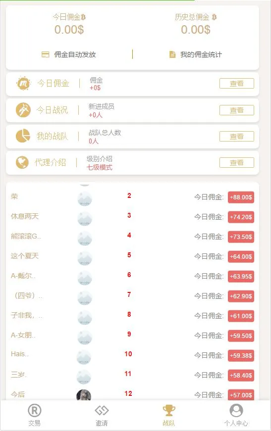 A901【白色新版币圈】最新完美运行美元币圈+安装教程+[已接支付]