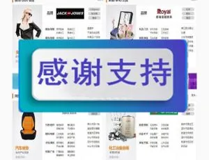 Destoon6.0 仿 1688 阿里巴巴 B2B 行业站整站源码带数据 UTF8 下载-小文资源网
