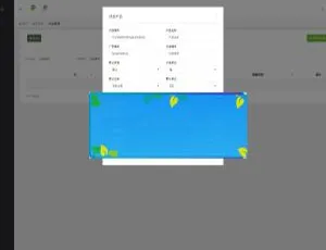 Thinkphp 进销存仓库管理系统：响应式源码免费下载