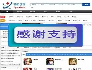 热门游戏与手游交易平台必备源码