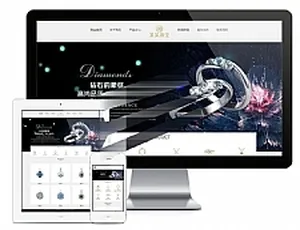 易优cms珠宝首饰公司响应式网站模板源码，自适应手机端