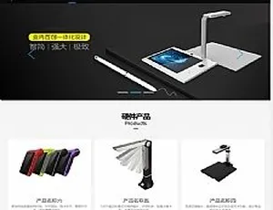 响应式通信金融医疗科技网站源码：黑色智能医疗设备织梦模板（自适应手机版）