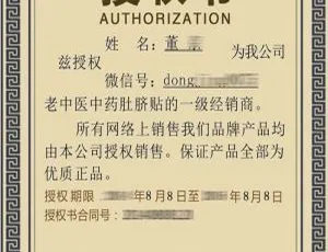 重磅！最新修复版产品防伪查询系统源码 90 套证书模板+安装教程-小文资源网