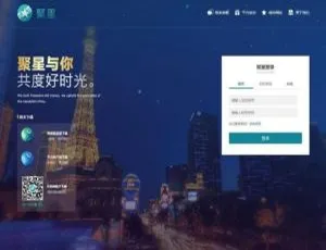 10月最新！聚星理财源码价值2000多 带后门标注版