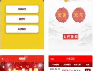 奇偶商城系统完美版源码：含独立代理后台