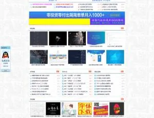 雨讯资源网Emlog超新主题模板源码