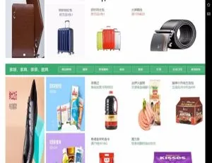 大商创开源版v2.1.3：企业级微商城微分销，顶级b2b2c多用户商城，支持加盟代理
