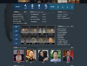 瓷器艺术品拍卖行业必备！织梦DedeCMS公司网站模板