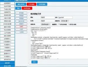 HDHCMS 建站系统 v1.5（build20220104）：不容错过！