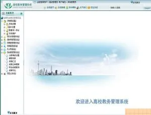 必看！优索学生成绩管理系统 v9.2.4