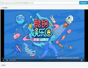 HTML影视解析源码：多接口VIP在线解析网站，单解析功能，直接上传即用