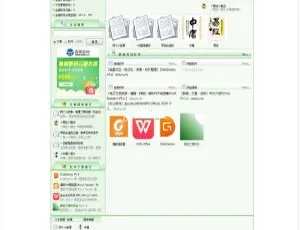 揭秘超实用的啊估文章软件站 v4.1.4.4 亮点-小文资源网