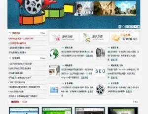 探秘 27YM 企业网站管理系统 v1.0