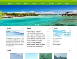 揭秘网新蓝色企业网站管理系统 v11.6-小文资源网