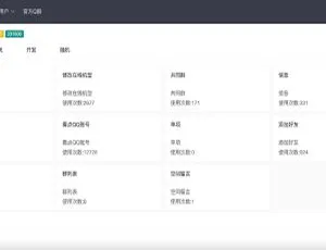 揭秘氧化氢工具箱网站源码