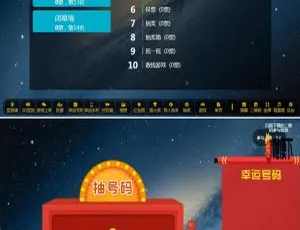 2022修复版PHP互动系统源码：微信上墙、3D签到抽奖等超多玩法-小文资源网